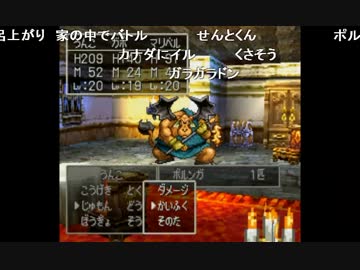 うんこちゃん ドラゴンクエスト Part72 ニコニコ動画
