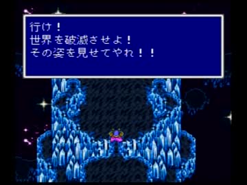 Ff5 クリスタルに選ばれし４人の戦士が世界を救う Part６９ 実況 Nicozon
