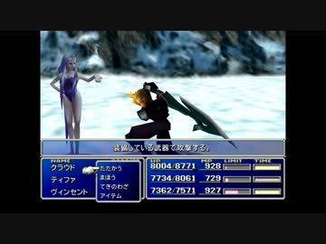 Ff7 更に闘う者達のためのバトル集 八番魔晄炉 Nicozon