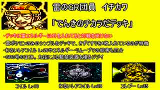 全てのカードを使いこなしたいポケモンカードgb2実況part14 Nicozon