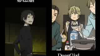 進撃のdgs カラオケ回を再現してみた 後編 Nicozon