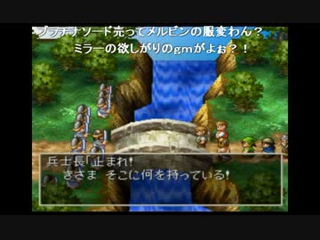 うんこちゃん ドラゴンクエスト Part Nicozon