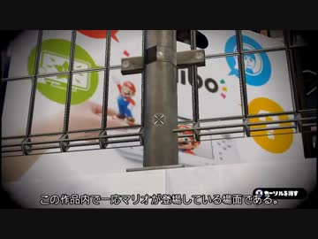 スプラトゥーンの小ネタっぽいもの集 ニコニコ動画