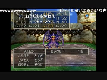 うんこちゃん ドラゴンクエスト Part Nicozon