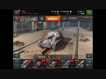 Dicker Max その4 4 Wot Blitz普通の対戦動画 Part38 Nicozon