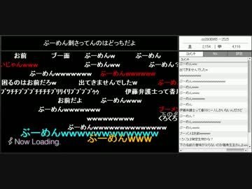 くろくろ お前らのせいでコミュbanされた ひつ国ブーメン Nicozon
