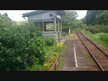 秘境駅 いすみ鉄道久我原駅 千葉県 ニコニコ動画
