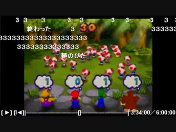 バトラさんの マリオパーティ２ミニゲームコースター人生プレイ 7 Nicozon