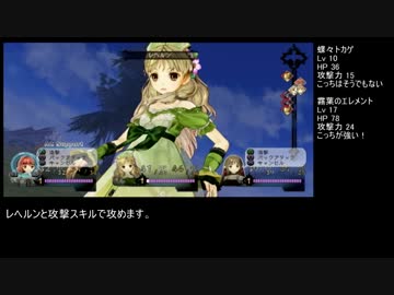 アーシャ の アトリエ 攻略 チャート