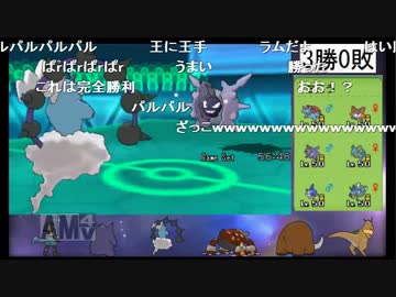 ポケモンｏｒａｓ 逃亡杯 王 もこう Vs大手 ペリカン アリーナ Nicozon