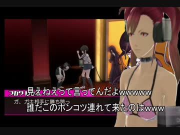 総統閣下絶対絶望少女やるそうです その０２ Mp4 ニコニコ動画