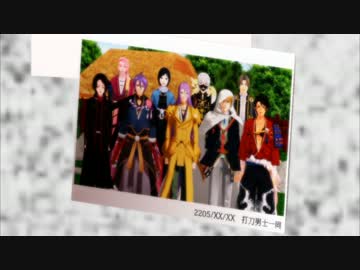 Mmd刀剣乱舞 打刀会議続編 金石之交 寸劇紙芝居 ニコニコ動画