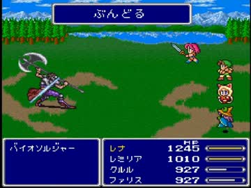Ff5 モンスターのカウンターpart2 にとうりゅう編 研究 Nicozon