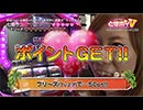 ときめきポイントパラダイスV～URAWA ROUND～ 第12話(2/3)