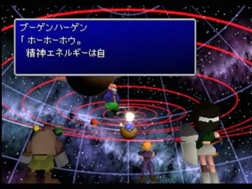 実況 ｆｆ７ Part24 ニコニコ動画