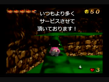 実況 寝れない夜はドラえもん のび太と３つの精霊石 Part11 Nicozon