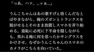 人気実況者ふぅがもこうについて語る Nicozon
