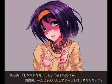 ファースト Kiss物語 中学生と恋に落ちて何が悪い実況 10 ニコニコ動画