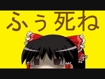ふぅ氏がテノヒラクルーした件 前回来た意見まとめ ニコニコ動画