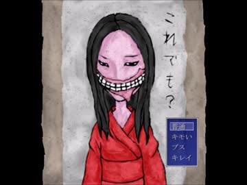 実況 学校裏山の廃墟にお宝があるらしい 廃墟からsos Part1 Nicozon