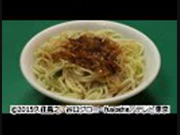 孤独のグルメ Season5　第05話「台湾台北市永楽市場の鶏肉飯と乾麺」