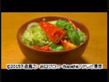 孤独のグルメ Season5　第08話「東京都渋谷区代々木上原のエマダツィとパクシャパ」