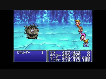 改造ff1 Gba版 を字幕プレイその5 先回り ニコニコ動画
