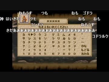 うんこちゃん Dqm テリーのワンダーランド Part5 Nicozon