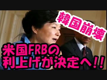 日本 の 底力 韓国 経済