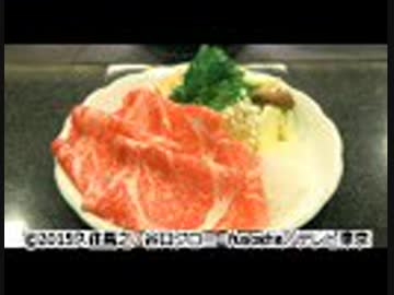 孤独のグルメ Season5　第12話「東京都豊島区西巣鴨の一人すき焼き」