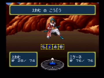 スーパーファミコン『グランヒストリア〜幻史世界記〜』