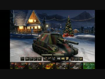 Wot 実況解説 Lorraine 155 Mle 50 ニコニコ動画