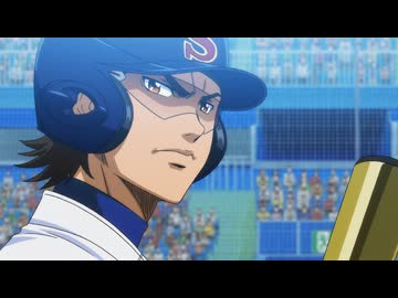 ダイヤのA -SECOND SEASON-　第４１話