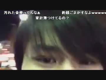 Twc うんこちゃん ツイキャス外配信 16 01 25 Nicozon