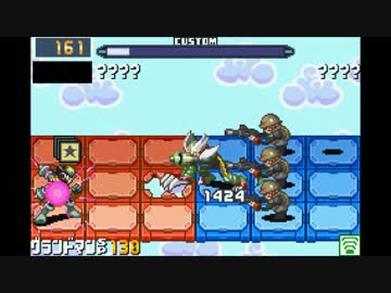 ロックマンエグゼ6 ネット対戦06 マスターズクラス Nicozon