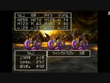 うんこちゃん ドラゴンクエスト Part133 ニコニコ動画