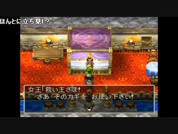 うんこちゃん ドラゴンクエスト Part137 ニコニコ動画