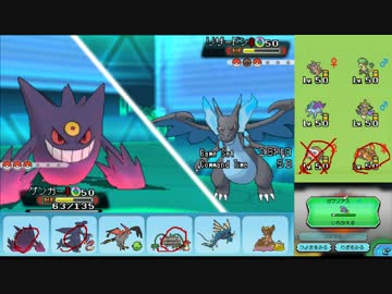 ポケモンoras ひっそりシングルレート実況 159 メガゲンガー ニコニコ動画