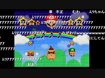 バトラさんの マリオパーティ２ミニゲームコースター人生プレイ 107 ニコニコ動画