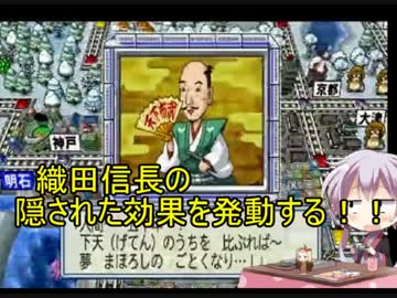 桃鉄10 カード購入縛り Part9 結月ゆかり実況プレイ ニコニコ動画