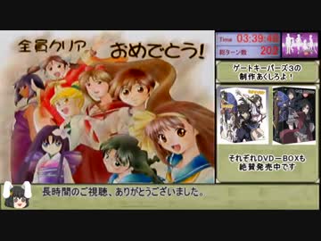 ｐｓ ゲートキーパーズｒｔａ ３時間３９分４０秒 Part７ ７ ニコニコ動画