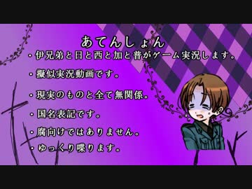 平成２７年度版 Apヘタリア新着動画 本日の これは良いものだ W ノ 100 大和がヘタリア収集品を並べるブログ
