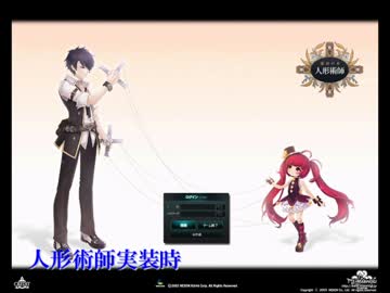 マビノギ 作業用bgm おばあさんが聞かせてくれた昔の話 まとめ ａ ニコニコ動画