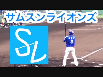 プロ野球練習試合速報阪神タイガースvsサムスンライオンズ Nicozon