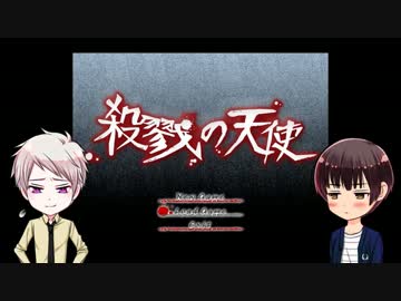 Apヘタリア 蔵掃除が殺戮の天使をやってみた ゆっくり実況 Nicozon