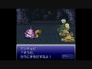 ガルパンopが全く気付かないうちにff6の通常戦闘曲になる Nicozon