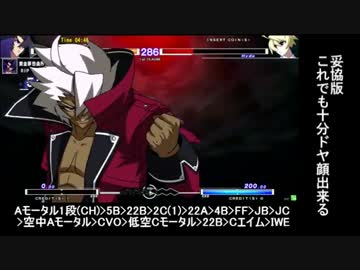 Uni ゴルドーのコンボまとめ エスト Nicozon