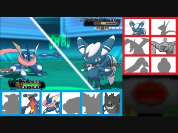 ポケモンoras 厨ポケから学ぶ対面構築 Part3 Nicozon