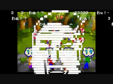 バトラさんの マリオパーティ２ミニゲームコースター人生プレイ 152 Nicozon