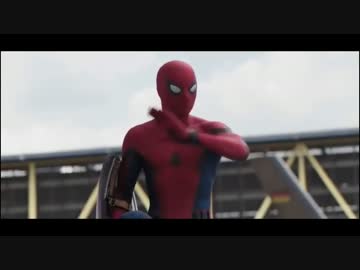 シビル ウォー スパイダーマン